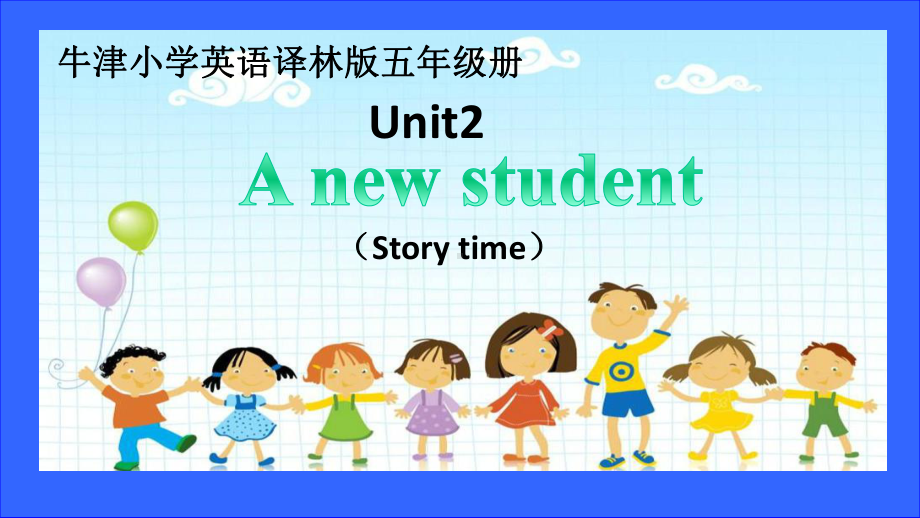 五年级上册英语(牛津译林版)-Unit-2-A-new-student-(Story-time)课件.ppt-(课件无音视频)_第1页