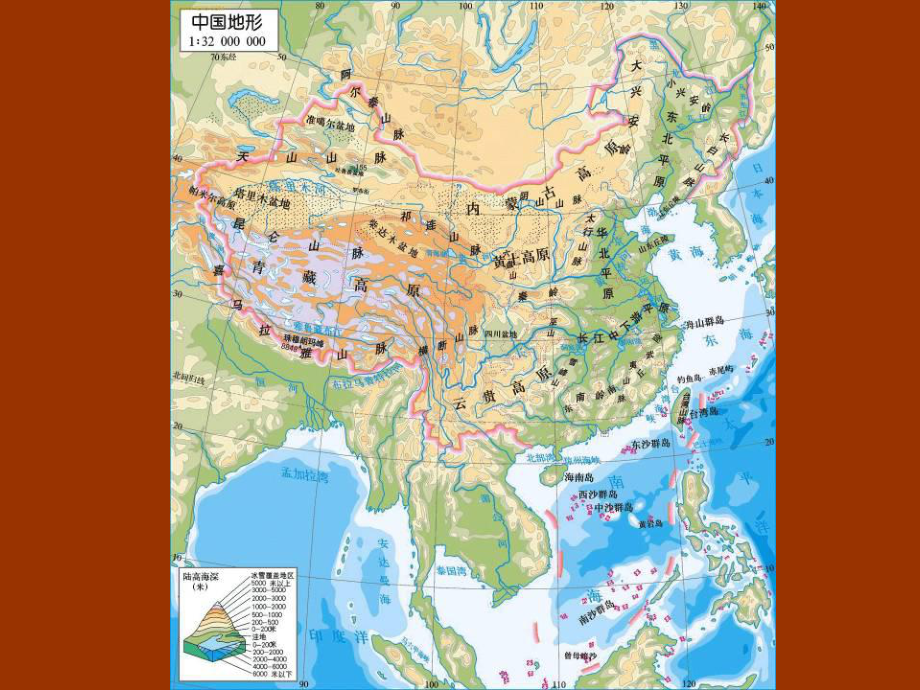 内蒙古旅游资源区总结课件.pptx_第2页