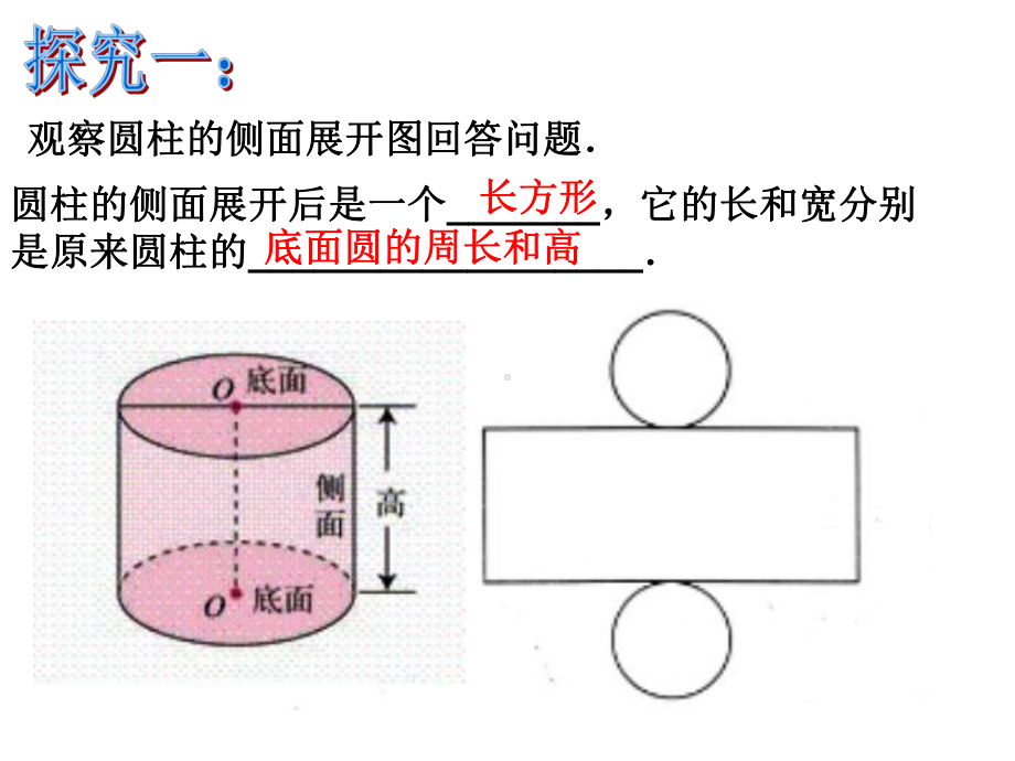 人教版八年级数学下册-第17章-勾股定理的应用-最短路径问题课件.ppt_第3页