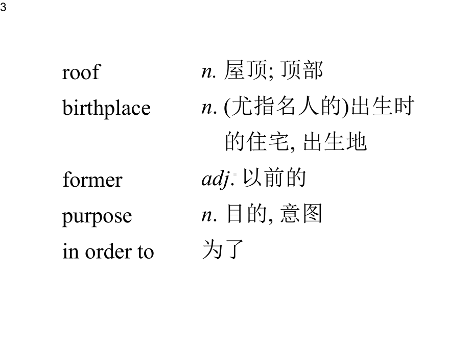 仁爱版英语八年级下册-Unit7-Topic1-SectionC-课件.pptx--（课件中不含音视频）_第3页