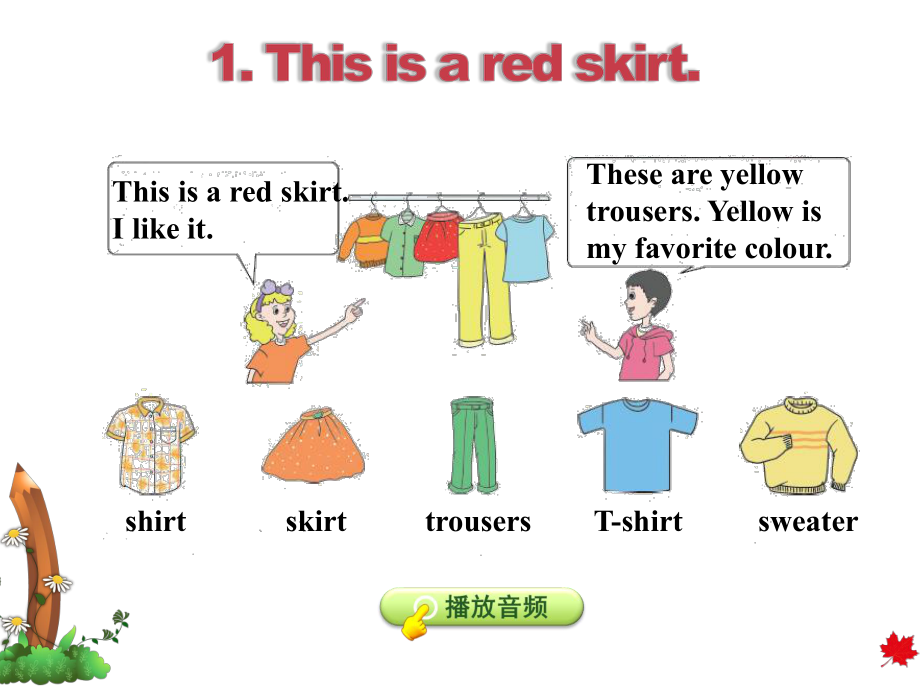 冀教版小学英语四4年级上册-Unit-1lesson-1-Skirt-and-Trousers授课课件.ppt--（课件中不含音视频）_第3页