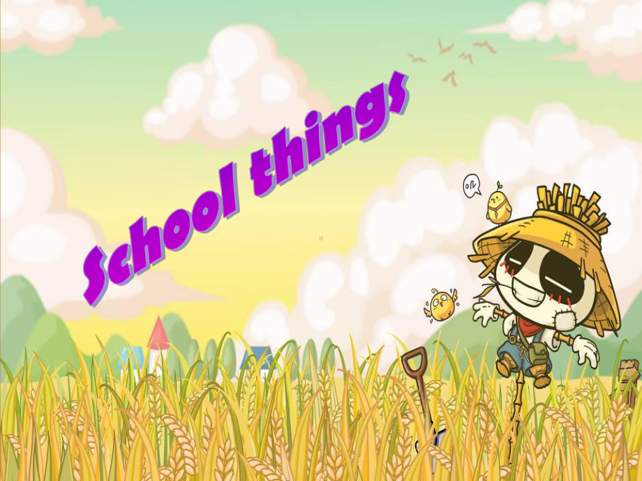 五年级英语上册(广东版开心学英语)Unit-4《School-Things》课件.ppt--（课件中不含音视频）_第1页