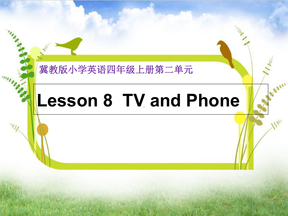 冀教版四年级英语Lesson-8-TV-and-Phone课件.ppt--（课件中不含音视频）_第1页