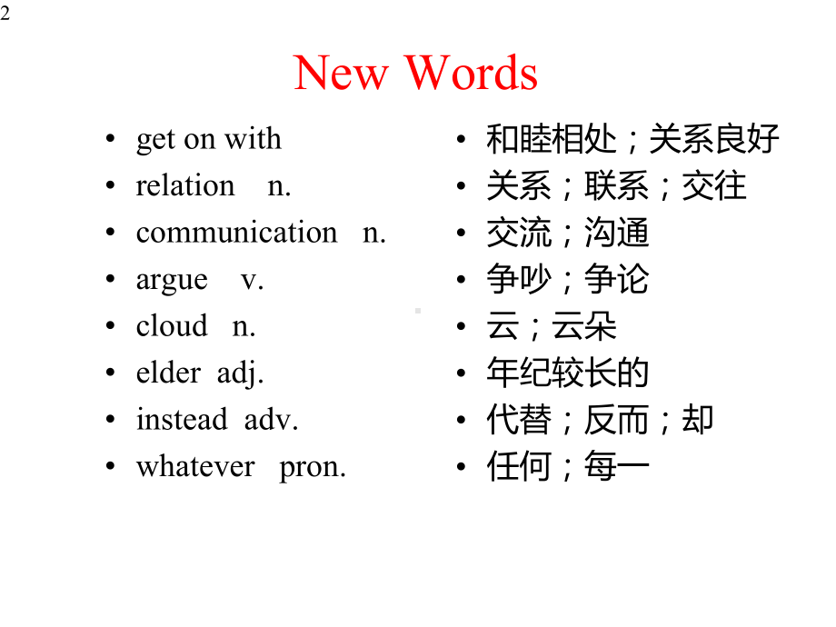 人教版八年级英语下册-Unit4-SectionA-3a-3c-课件.pptx--（课件中不含音视频）_第2页