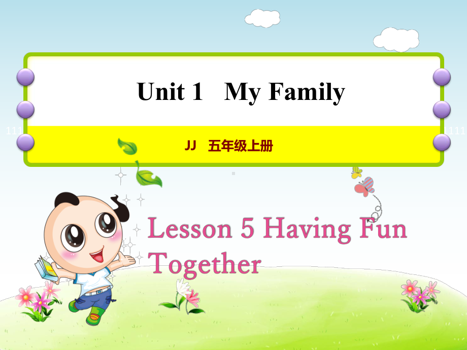 冀教版小学英语五5年级上册-Unit-1lesson-5-Having-Fun-Together授课课件.ppt-(课件无音视频)_第1页