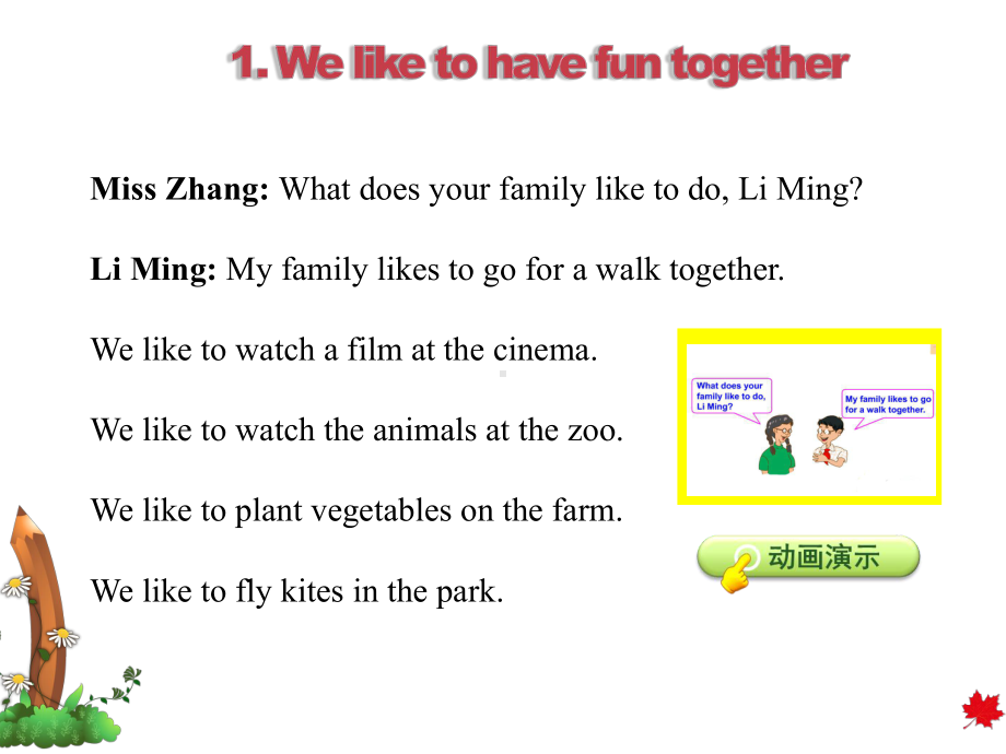 冀教版小学英语五5年级上册-Unit-1lesson-5-Having-Fun-Together授课课件.ppt-(课件无音视频)_第3页