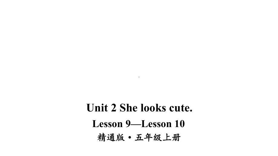 人教精通版五年级上册英语Lesson-9—Lesson-10教学课件.ppt-(课件无音视频)_第1页