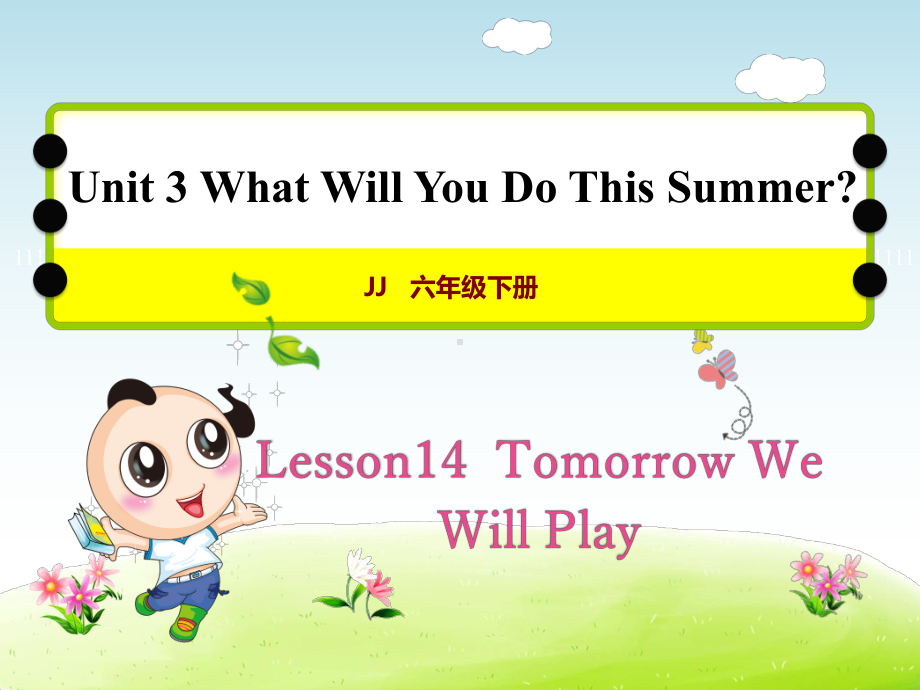 冀教版六年级英语下册-Unit-3-Lesson-14授课课件.pptx--（课件中不含音视频）_第1页