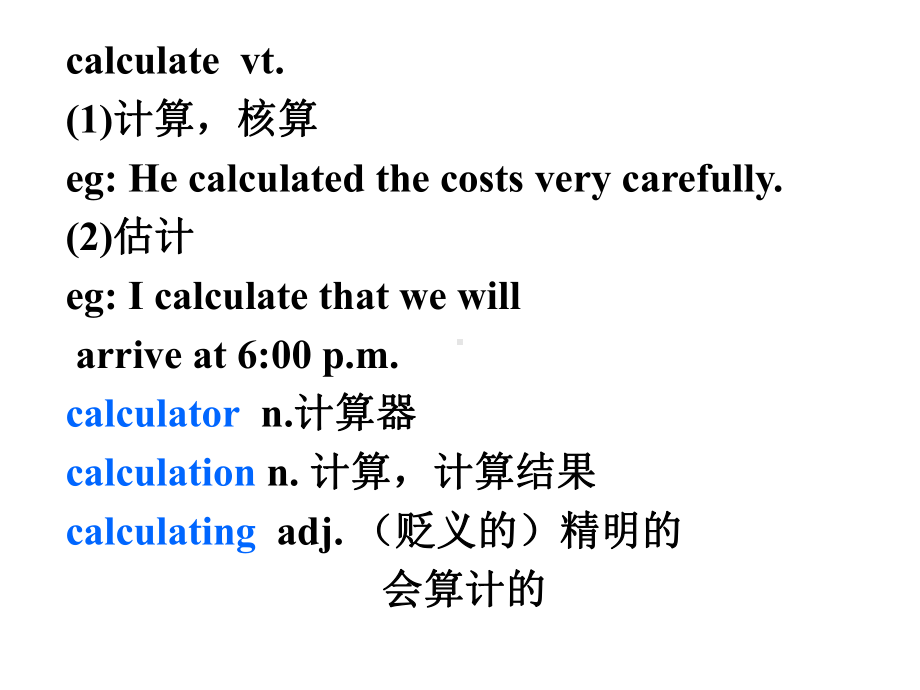 人教版高一英语必修二Unit3词汇讲解(共23张)课件.ppt--（课件中不含音视频）_第2页