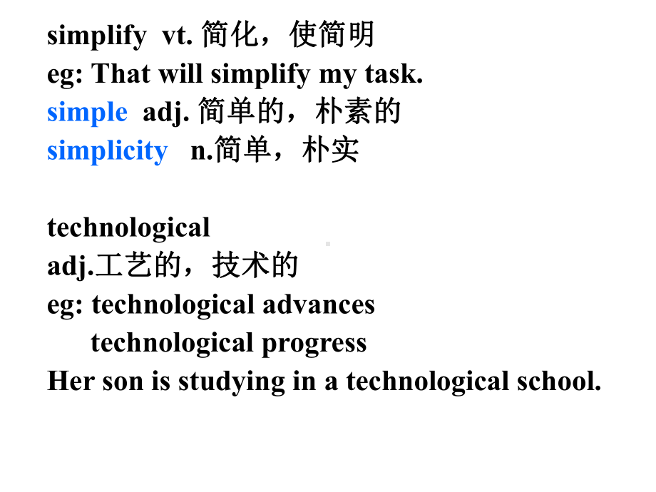 人教版高一英语必修二Unit3词汇讲解(共23张)课件.ppt--（课件中不含音视频）_第3页