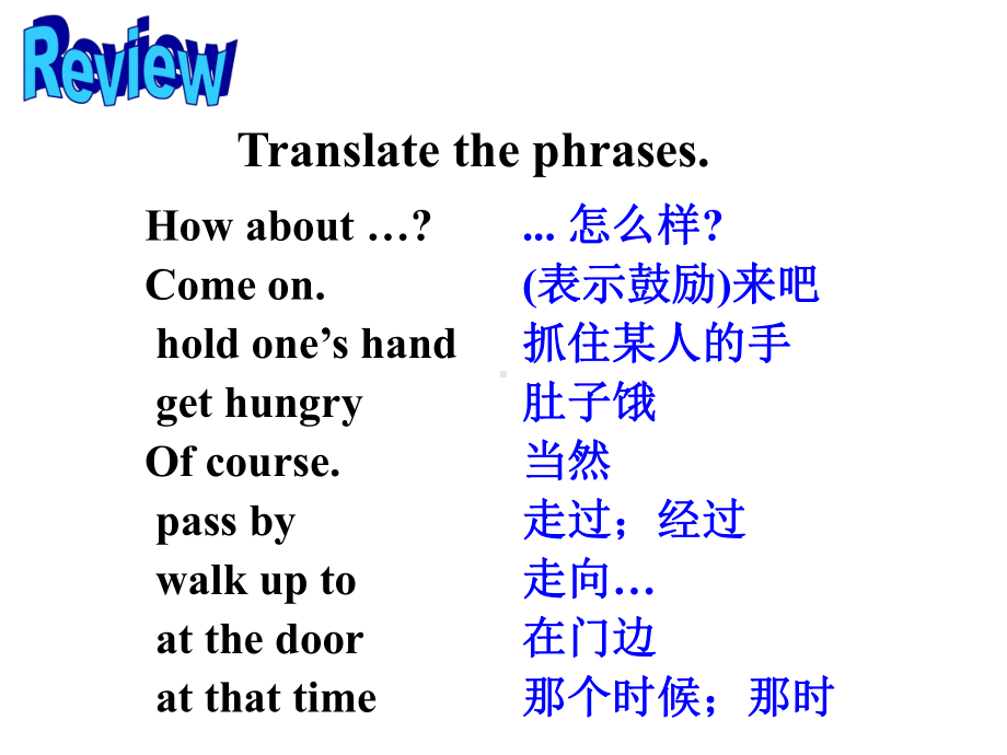 人教版新目标初三英语上册Unit-3-Grammar-Focus公开课课件.ppt（无音视频素材）_第2页