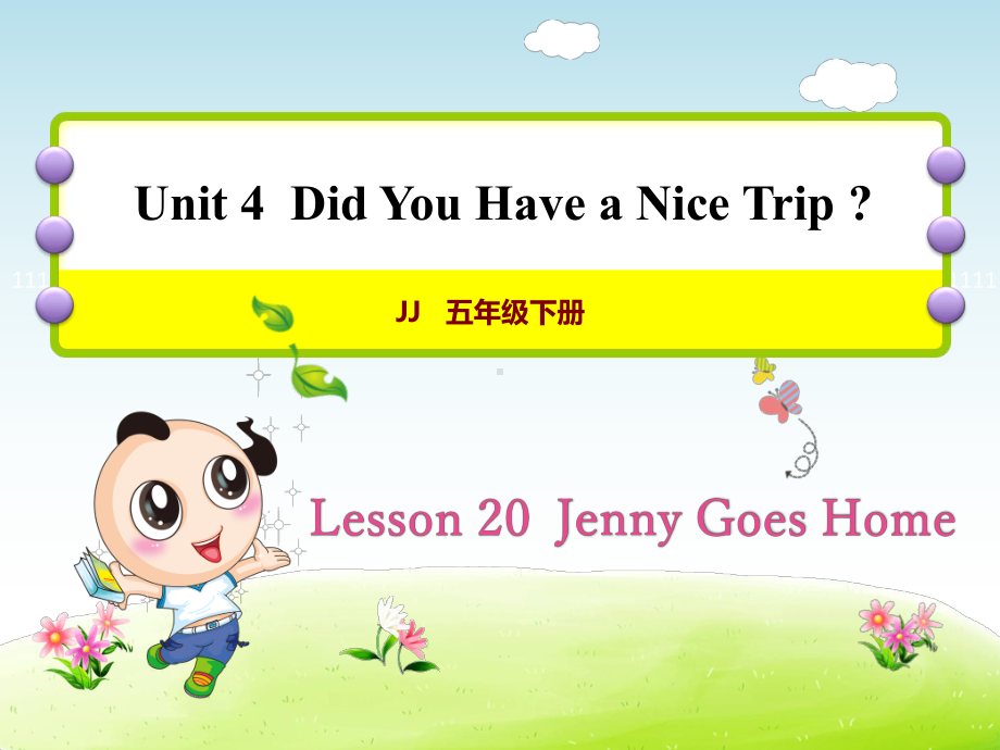 冀教版小学英语五5年级下册-Unit-4Lesson-20-Jenny-Goes-Home授课课件.ppt--（课件中不含音视频）_第1页