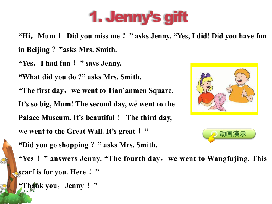 冀教版小学英语五5年级下册-Unit-4Lesson-20-Jenny-Goes-Home授课课件.ppt--（课件中不含音视频）_第3页