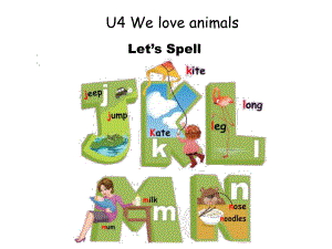 人教版(PEP)三年级英语上册U4-We-love-animals课件.ppt（纯ppt,无音视频）