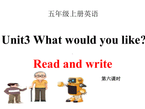 人教版(PEP)五年级英语上册Unit3-What-would-you-like-PB-Read-and-write-课件.ppt--（课件中不含音视频）