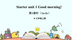 人教版七年级英语上册《Starter-Unit-1Good-morning!-（全套）》课件.pptx