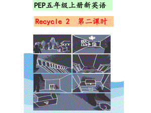 人教版(PEP)五年级英语上册Recycle-2-Lesson-2课件.ppt--（课件中不含音视频）