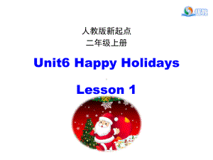 二年级英语上册Unit6HappyHolidays(第1课时)课件人教.ppt--（课件中不含音视频）