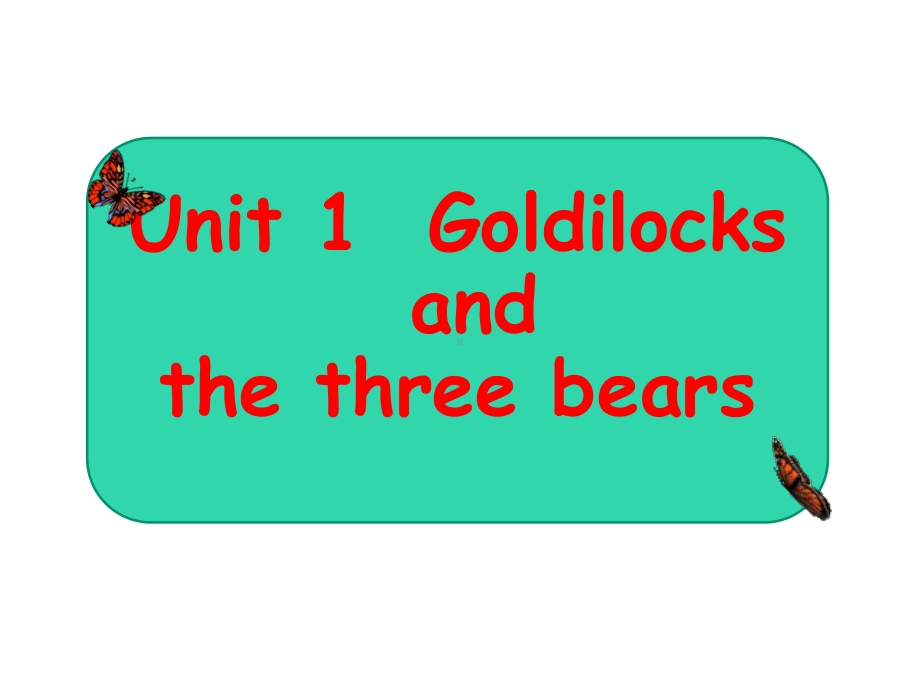 五年级英语(牛津译林版)上册-Unit-1-Goldilocks-and-the-three-bears-公开课课件.ppt（无音视频素材）_第1页