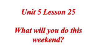 人教精通版四年级英语下册Unit-5-What-will-you-do-this-weekend-Lesson-25及全单元课件.ppt--（课件中不含音视频）