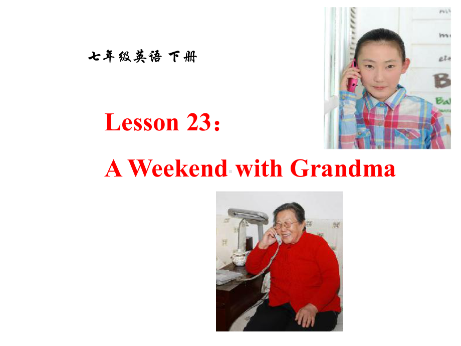 冀教版英语七年级下册课件Unit-4-Lesson-23(共23张).ppt--（课件中不含音视频）_第1页