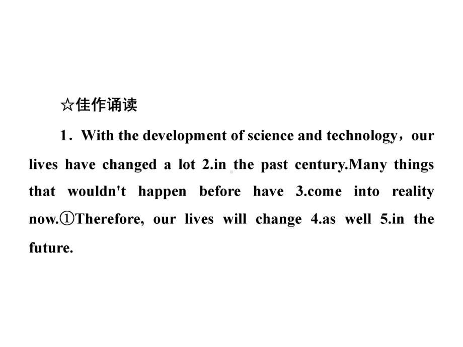 人教版新课标高中英语全套课件选修8-Unit3.ppt_第2页