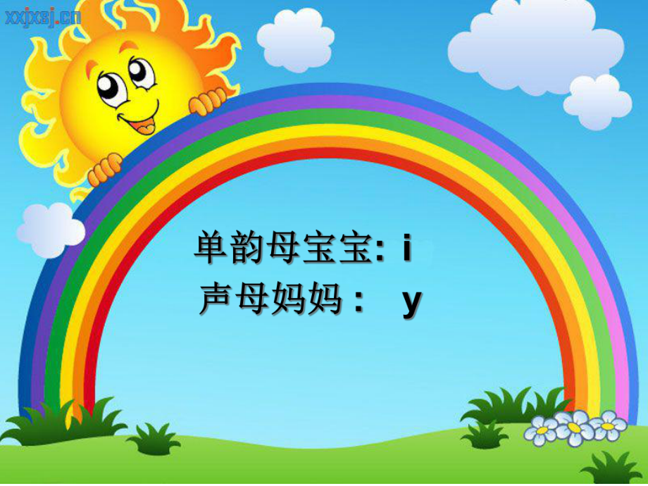 人教版一年级yw拼音教学-课件.ppt_第3页