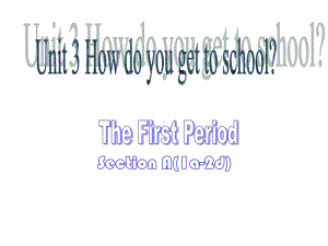 初中英语-How-do-you-get-to-school教学课件设计.ppt