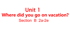 人教新目标七年级上册Unit-1Where-did-you-go-on-vacationSection-B-(2a-2e)reading-课件(共42张).pptx--（课件中不含音视频）