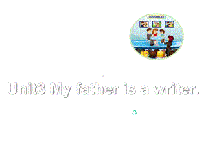 五年级英语上册Unit3Myfatherisawriter(Lesson15)教学课件.ppt--（课件中不含音视频）