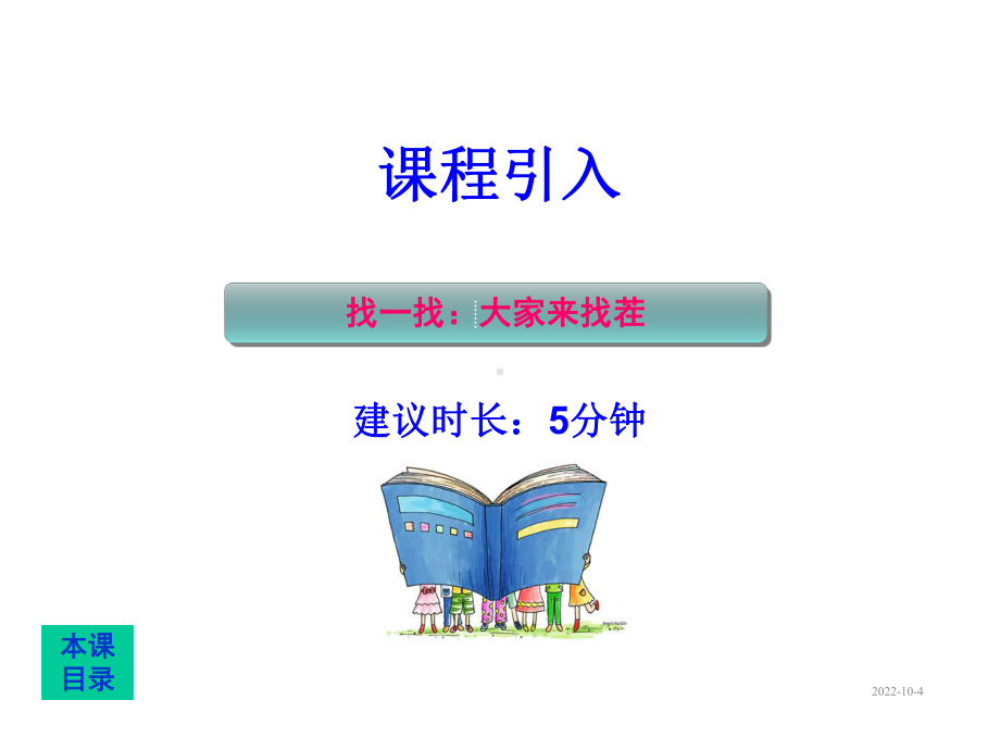 初中禁毒教育班会-第二课-认清毒品危害课件.ppt_第3页