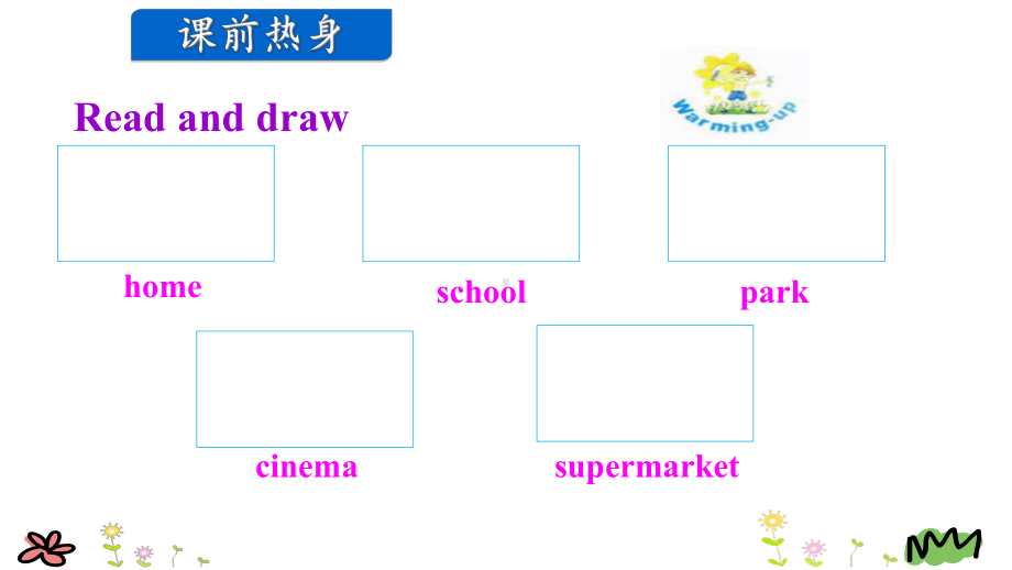 五年级上册英语课件-Unit-5-Can-you-tell-me-the-way-to-the-supermarket第三课时-陕旅版-(共18张).ppt--（课件中不含音视频）_第2页