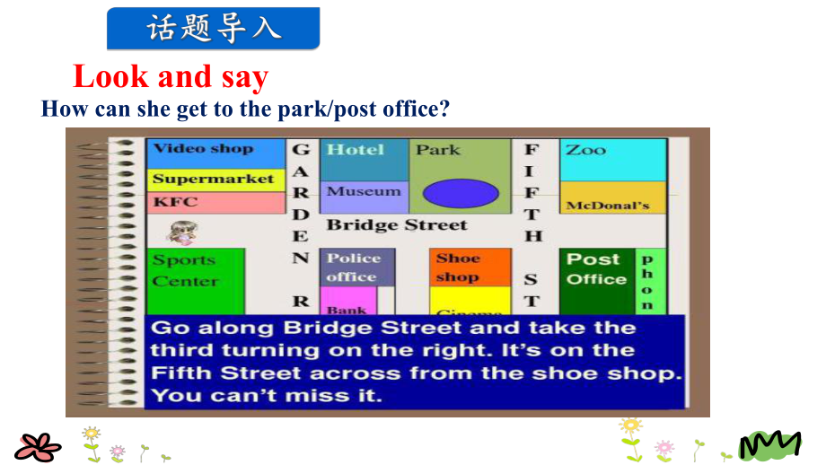 五年级上册英语课件-Unit-5-Can-you-tell-me-the-way-to-the-supermarket第三课时-陕旅版-(共18张).ppt--（课件中不含音视频）_第3页