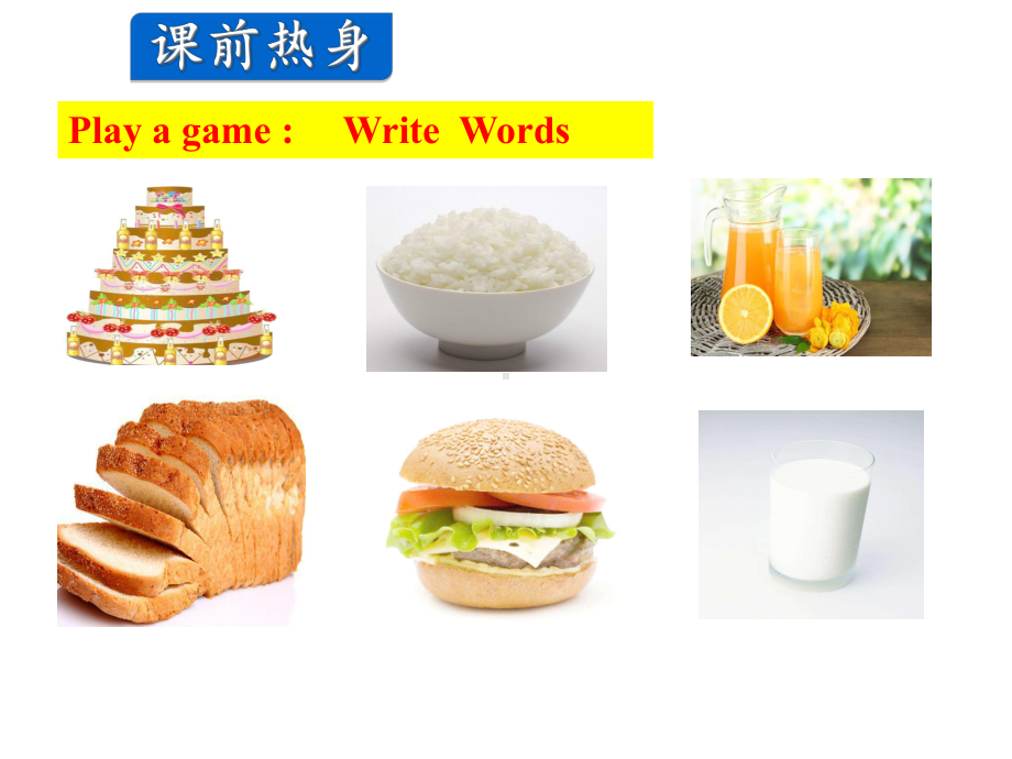 冀教版六年级英语上册Lesson3Making-Breakfast课件.ppt--（课件中不含音视频）_第2页