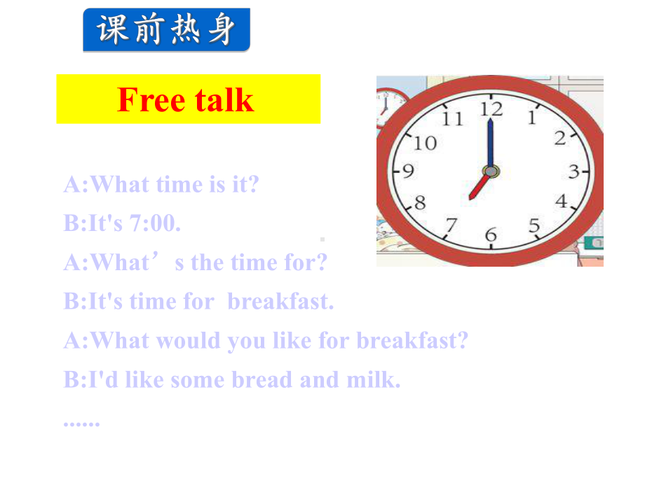 冀教版六年级英语上册Lesson3Making-Breakfast课件.ppt--（课件中不含音视频）_第3页