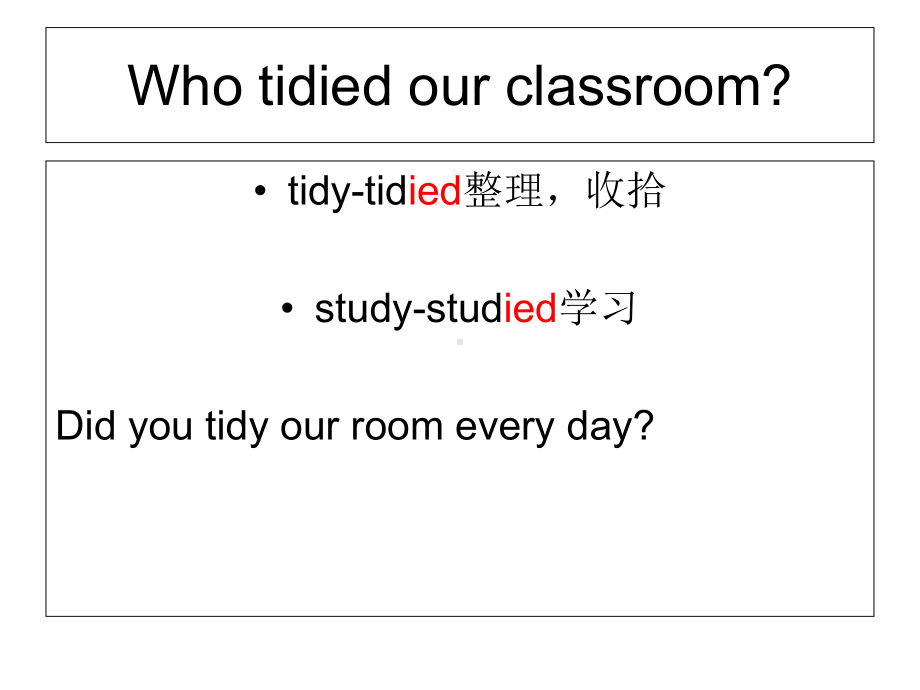 六年级英语B11M8U1-Do-you-often-tidy-your-bed课件.ppt（纯ppt,无音视频）_第2页