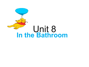 EEC版小学英语四年级下册Unit-8-In-the-Bathroom-公开课课件1.ppt（无音视频素材）