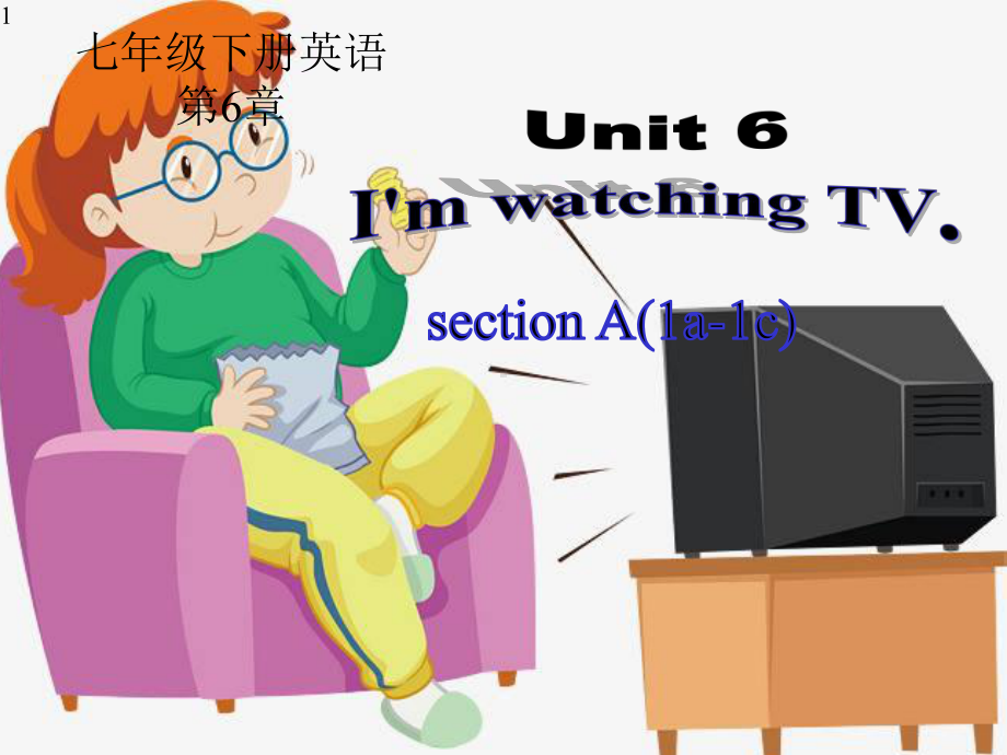 人教版英语七年级英语下册课件Unit-6-section-A(1a-1c).pptx--（课件中不含音视频）_第1页