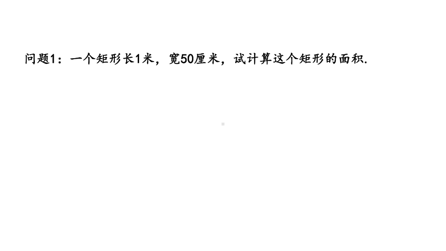 人教高中数学B版教学课件712弧度制及其与角度值的换算.pptx_第2页