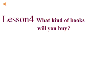 六年级上册英语(科普版)Lesson-4《What-kind-of-books-will-you-buy》课件.ppt--（课件中不含音视频）