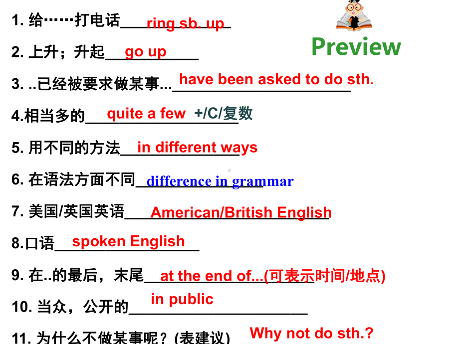 冀教版八下Lesson40：Body-Language(共29张)课件.pptx--（课件中不含音视频）_第1页