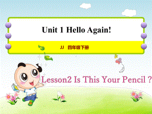 冀教版小学英语四4年级下册-Unit-1Lesson2-Is-This-Your-Pencil授课课件.ppt-(课件无音视频)