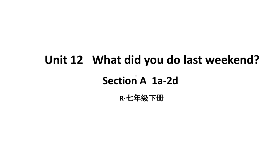 人教七年级英语下册U12第1课时(A-1a-2d)课件.ppt（纯ppt,无音视频）_第1页