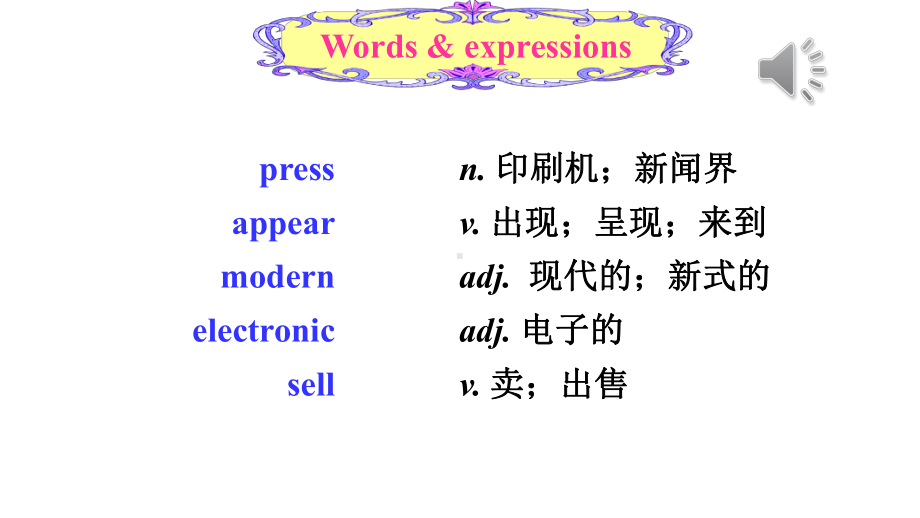 冀教版英语八年级下册Lesson21-共29张课件.pptx--（课件中不含音视频）_第2页