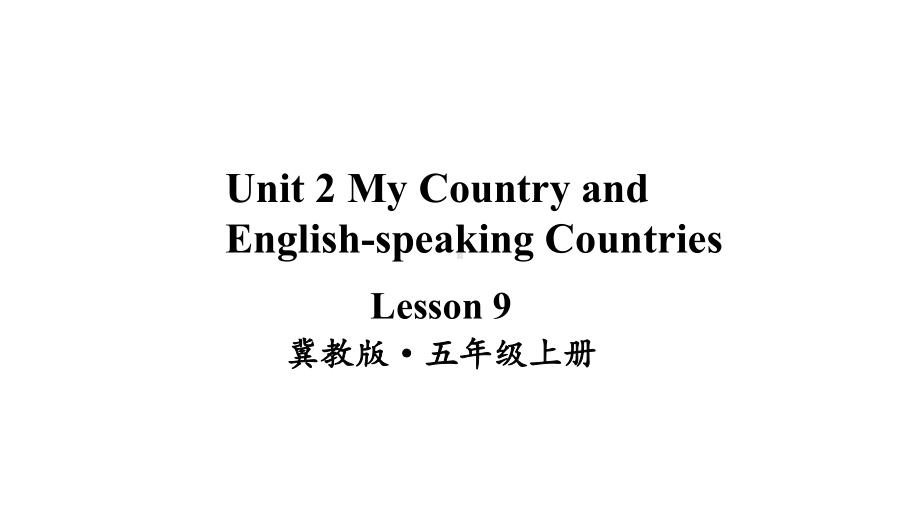 冀教版英语五年级上册Lesson-9课件.pptx--（课件中不含音视频）_第1页