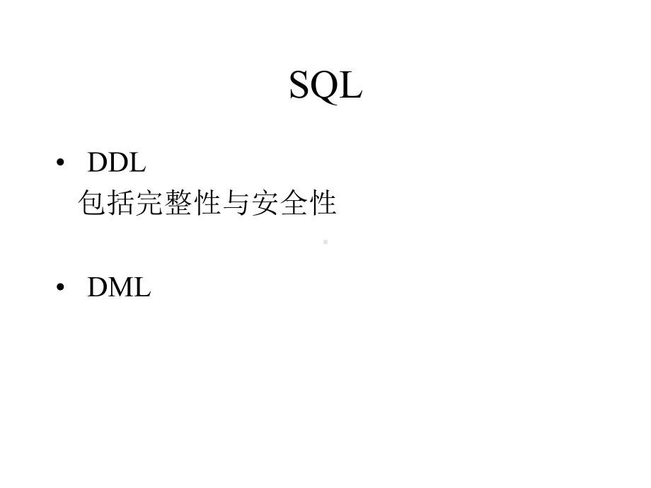 分布式数据库sql语句课件.pptx_第3页