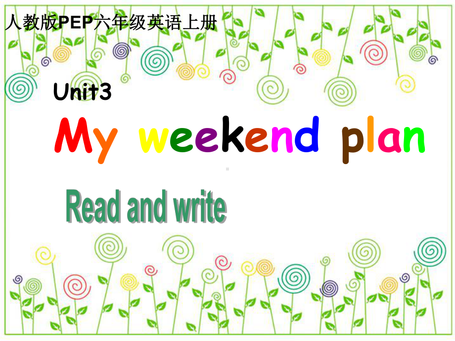 人教PEP六年级上册英语Unit-3-My-weekend-plan-read-and-write(共27张)课件.ppt--（课件中不含音视频）_第1页