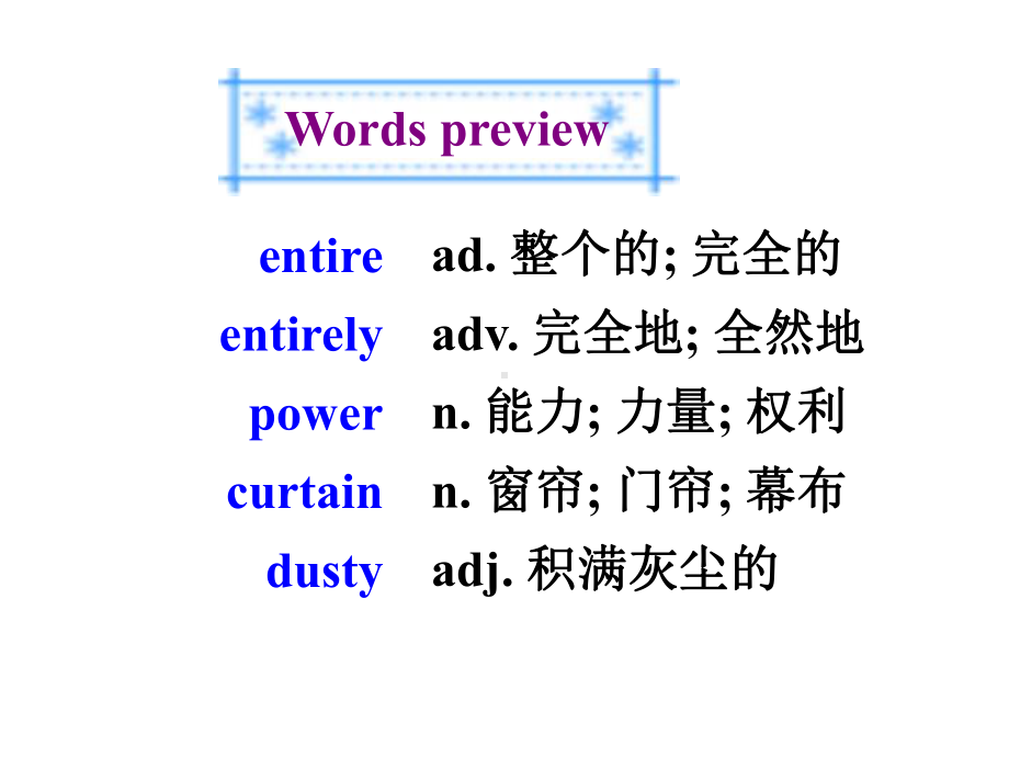 人教版高一英语必修一-Unit1-reading课件-(共25张).pptx--（课件中不含音视频）_第3页