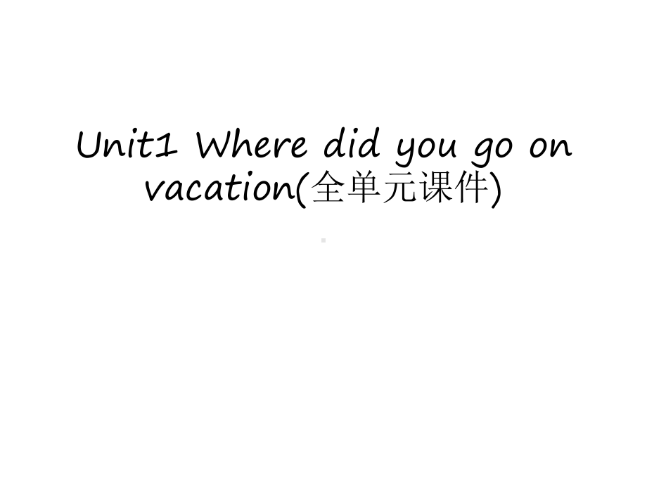 Unit1-Where-did-you-go-on-vacation(全单元课件)教学文案.ppt-(课件无音视频)_第1页