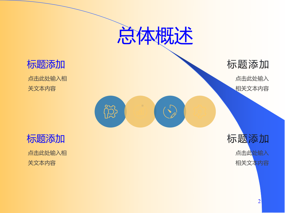 皮肤护理以及病理学教程6课件.ppt_第2页